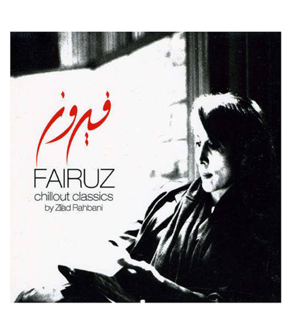 buy LPfairuz-chillout-2lp